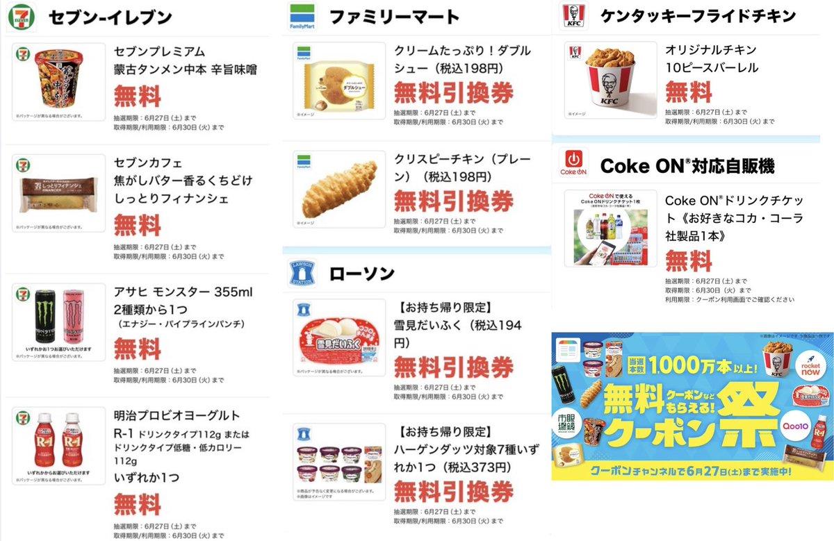 ルイーダの酒場　コンプリートブック 1000円クーポン付き こんばんわ。 今オススメのドリンクをご紹介。 カミュをモチーフにした