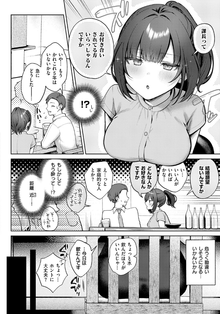 蓮45@漫画 tweet media