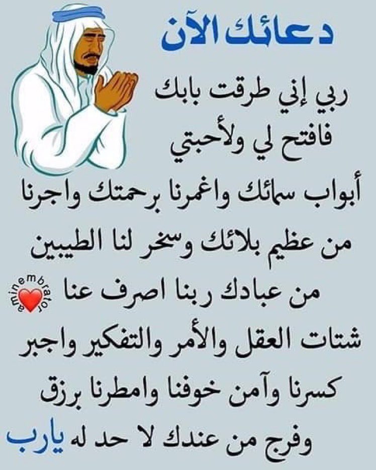 amani1406 tweet media