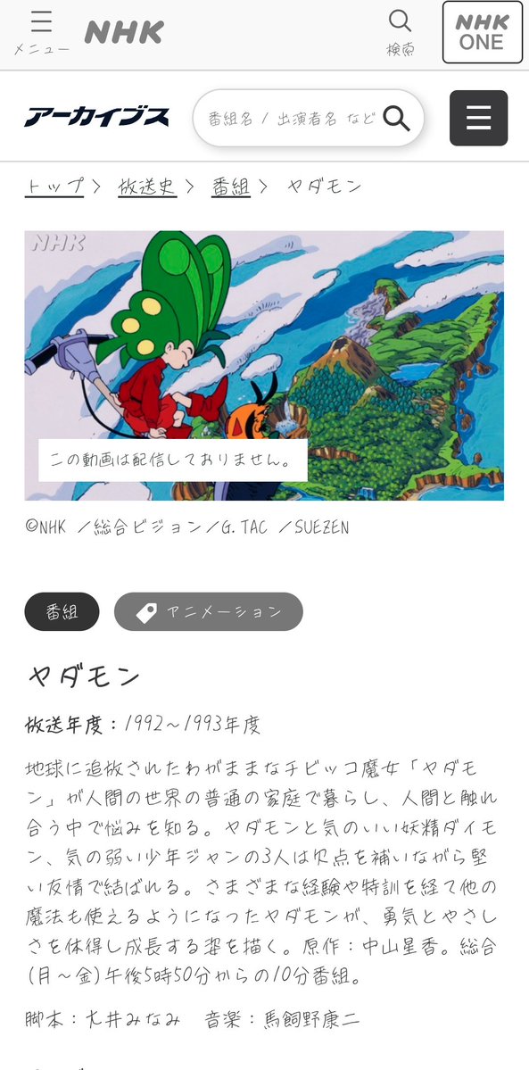 くるす。 tweet media