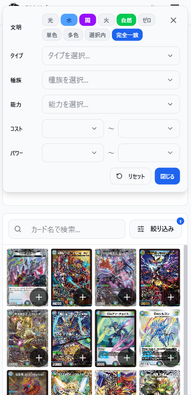 mitsu | エンジニア | 個人開発 | デュエマ (@mitsu_engineer) / Posts and Replies / X