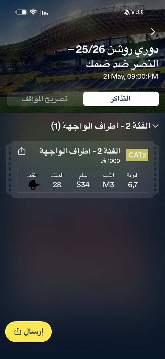 إيمـان tweet media