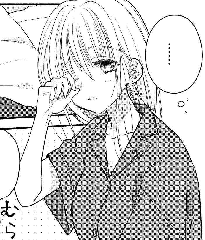 ふじつか雪@12/5ほろよい14巻 tweet media