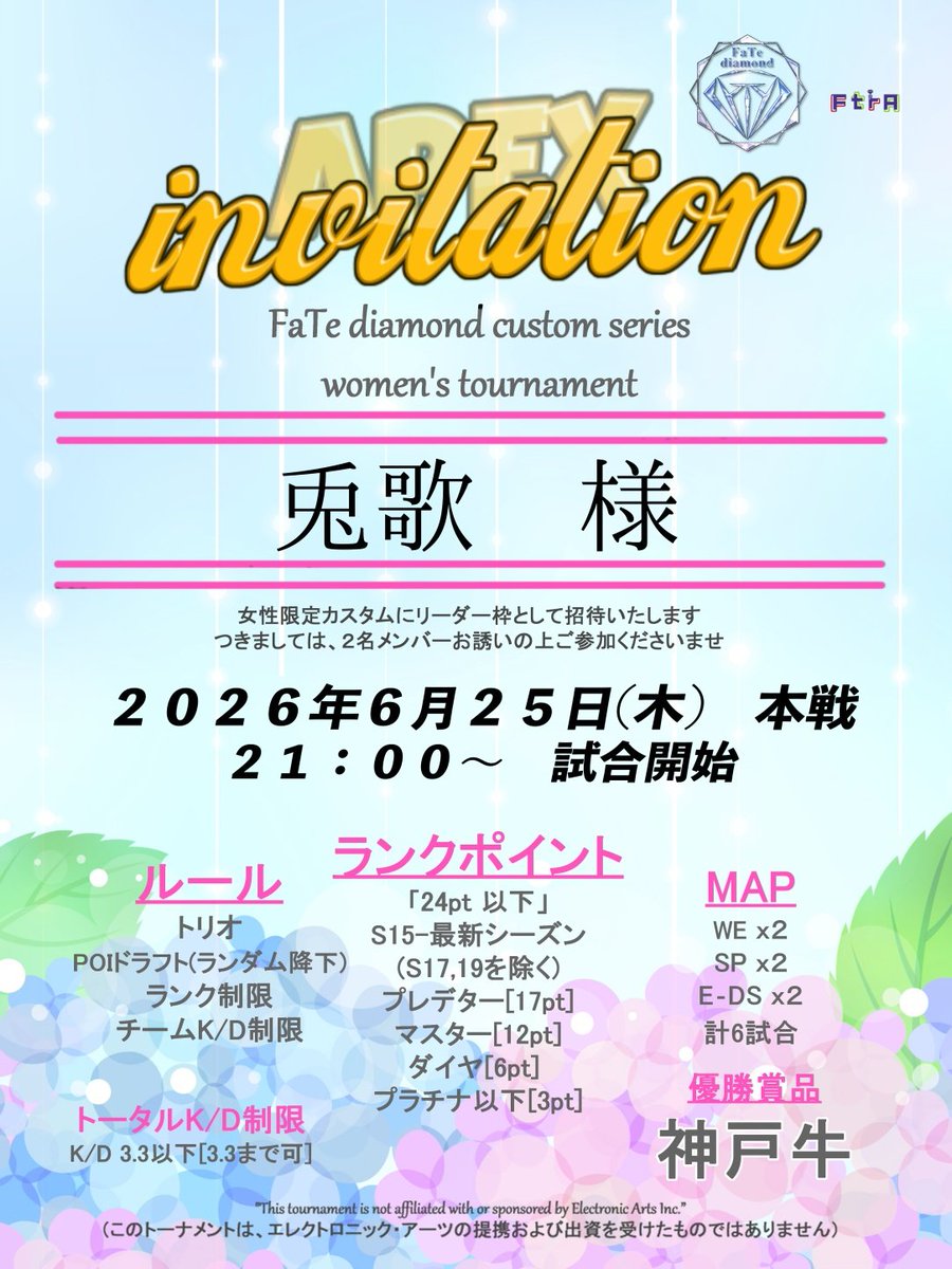 兎歌🐰🎶(우카)(uka) tweet media