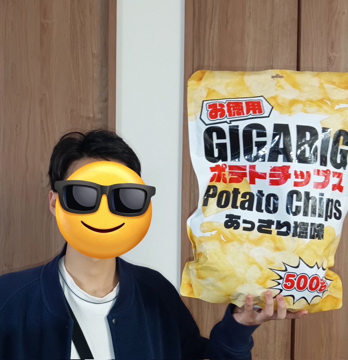 smile795 息子がクレーンゲームで撮った 500グラムの ポテトチップス