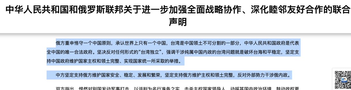 Hanna Shen 沈漢娜🇵🇱🇹 tweet media