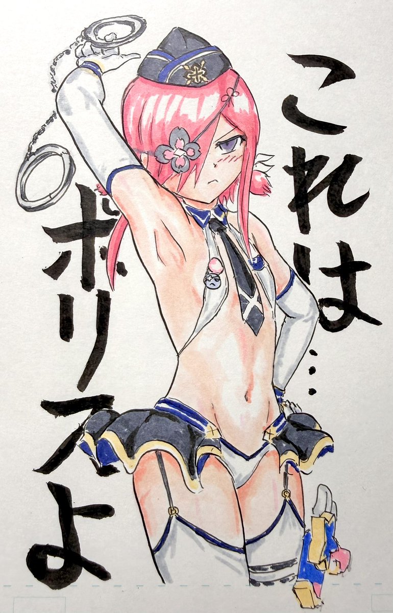 らへん tweet media