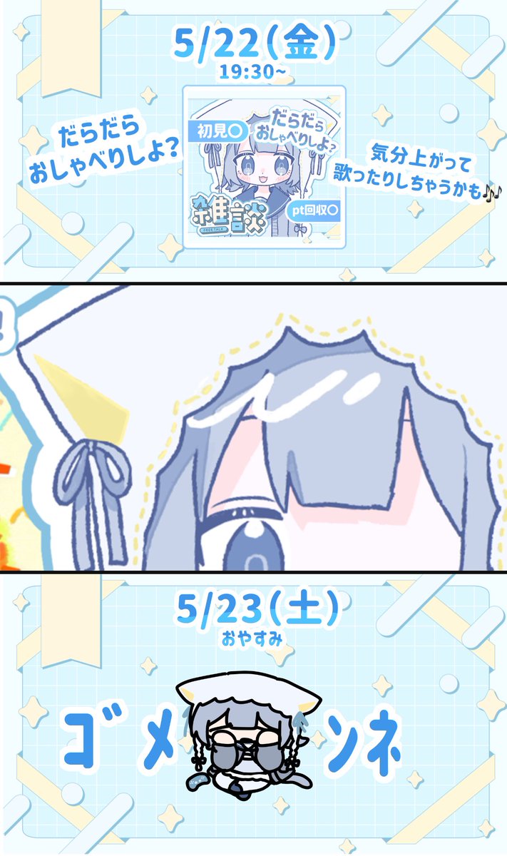 惰楽獣るる-5/25誕生日!! tweet media