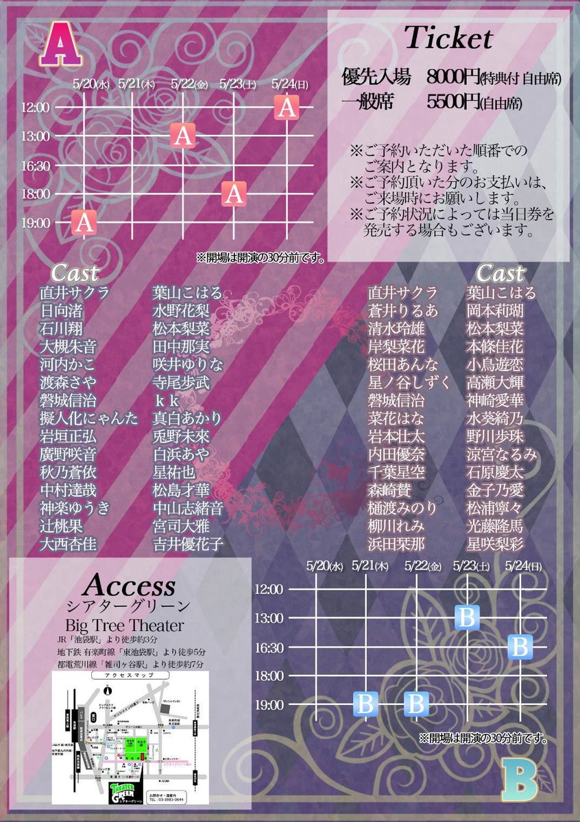 のがわ あんじゅ tweet media