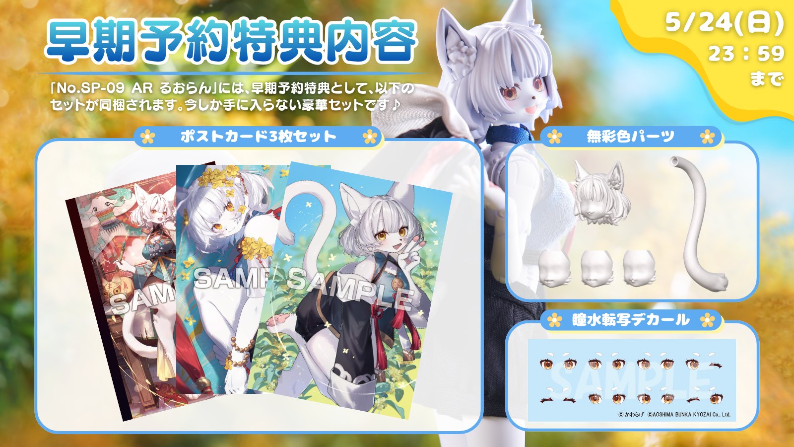 けもプラ【公式】 on X: 