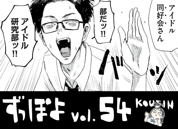 矢寺圭太@ずっぽよ⑤3/11 tweet media
