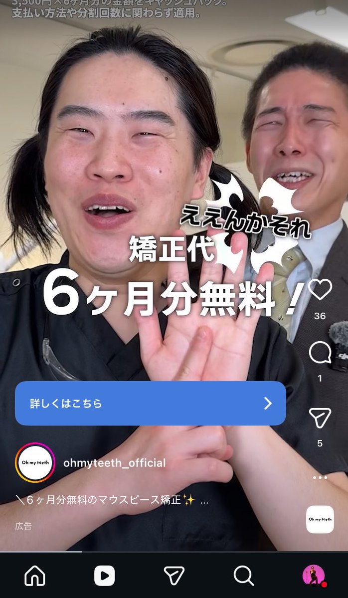 フランツ 馬場 tweet media