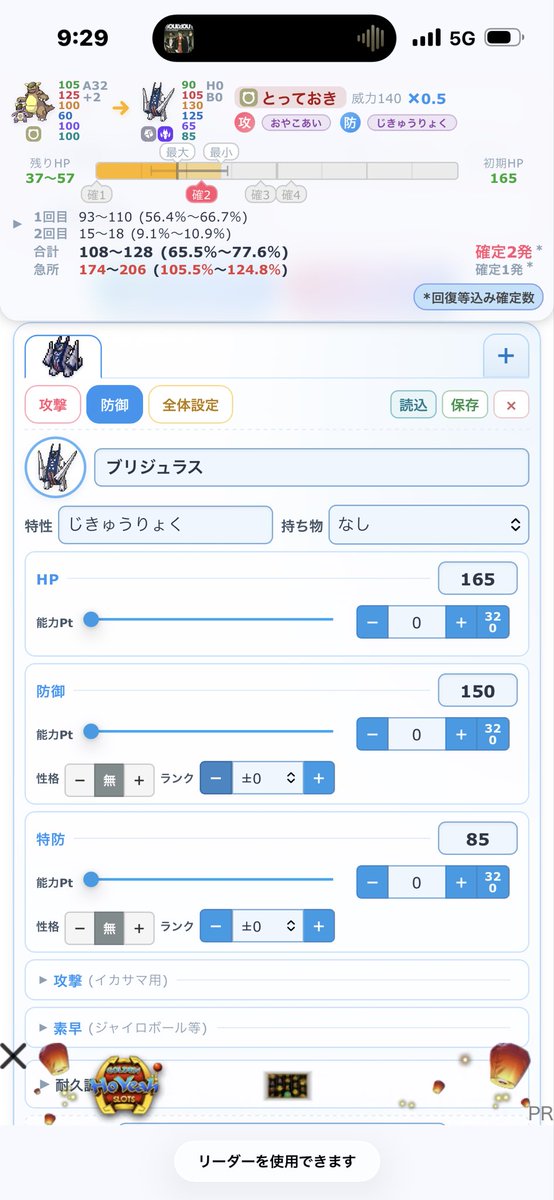 も🌝 tweet media
