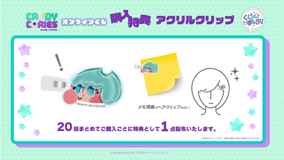 くじぽっぷ! tweet media