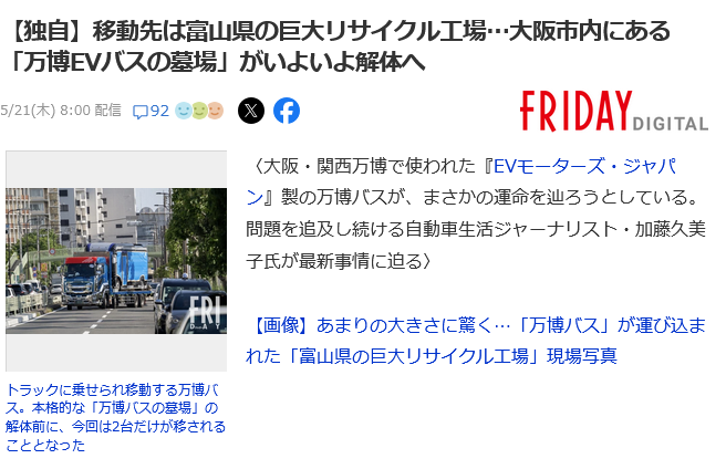 とやまさん tweet media