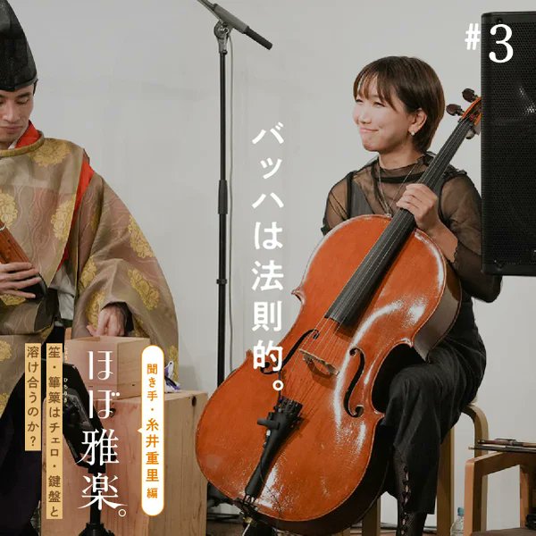 ほぼ日(ほぼにち)公式 tweet media