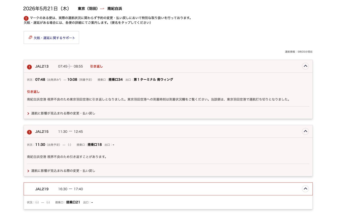 にゃん☆たく/takumi.a tweet media