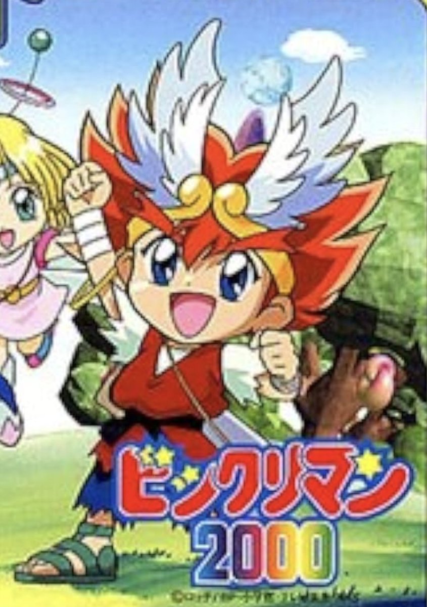 自分しか知らないと思うアニメ挙げてけ
