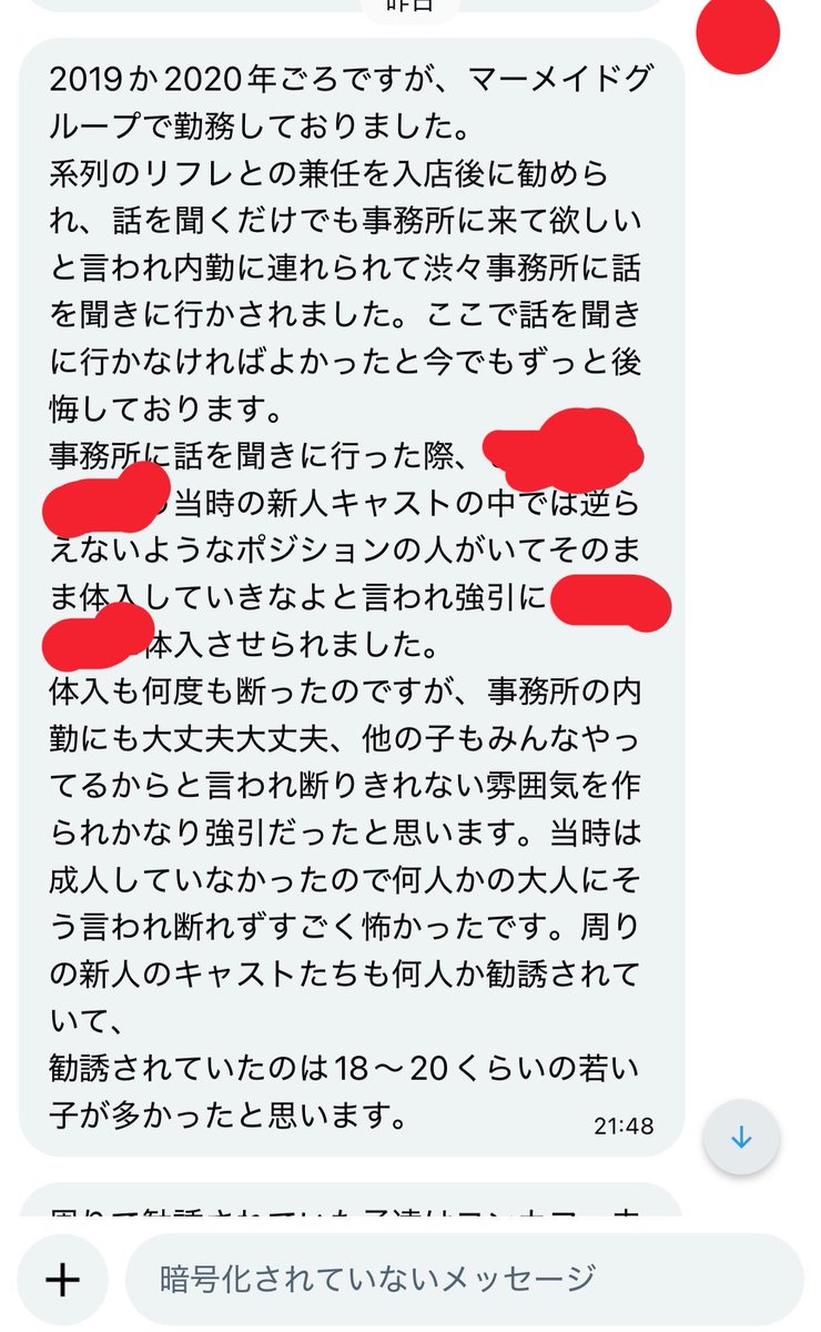 あっちゃん (@ats43) / Posts / X