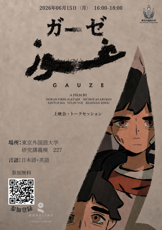 東京外国語大学, TUFS tweet media