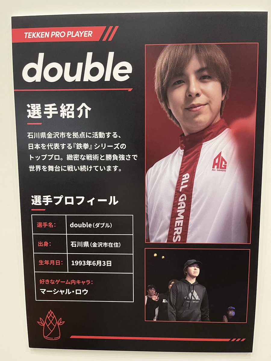 ダブル double tweet media