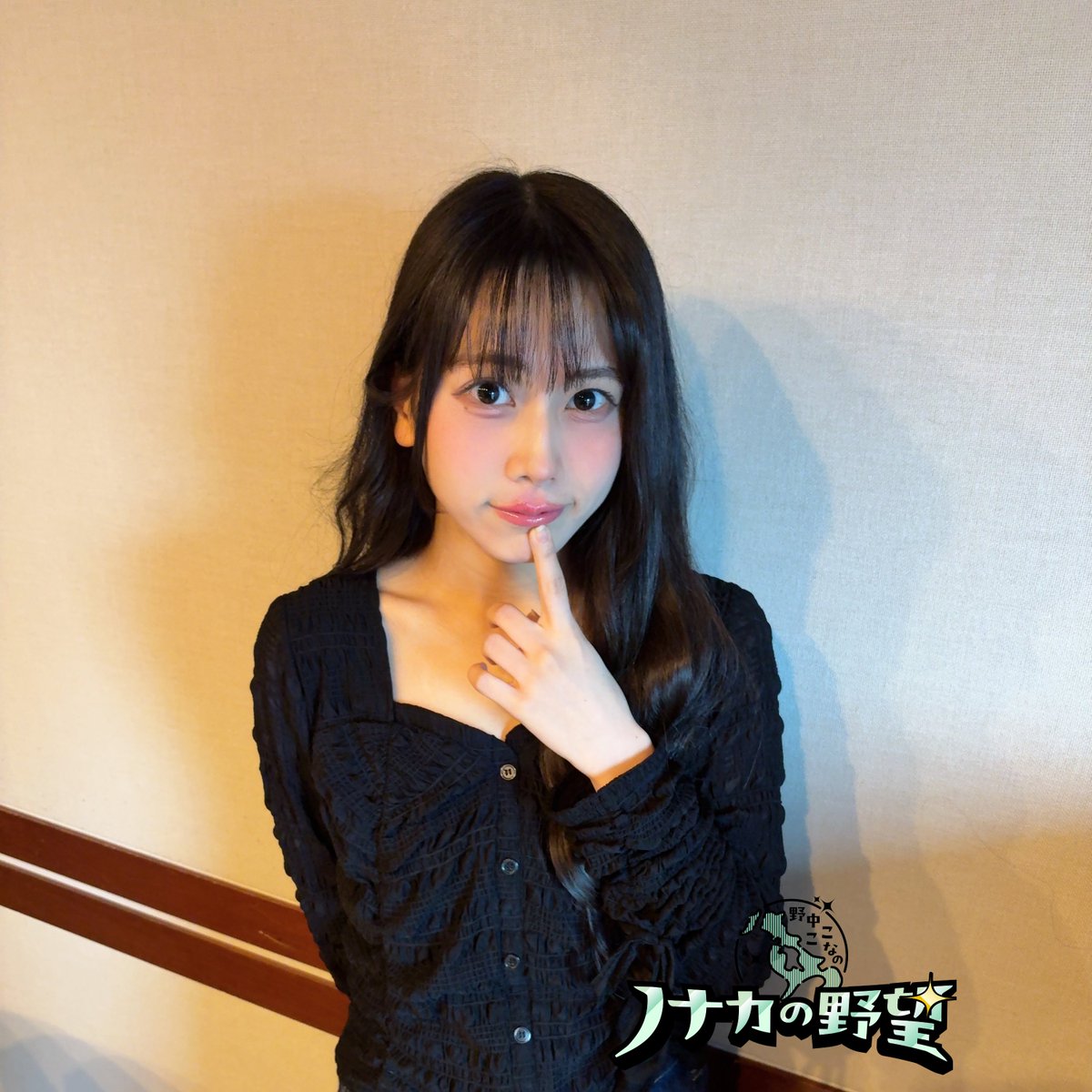 声優 #野中ここな が“都道府県力”を高める ラジオ番組 #ノナカの野望