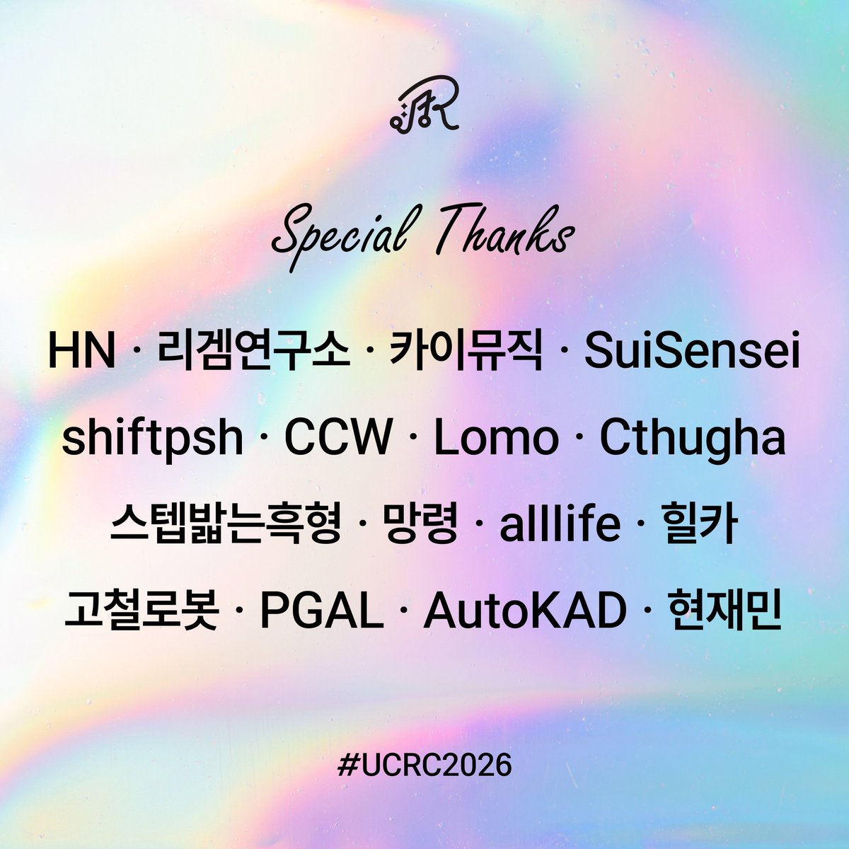 전국 대학생 리듬게임 동아리 연합 tweet media