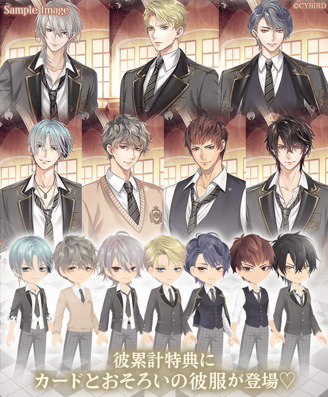 公式】イケメン王子(イケプリ) 🌹祝5周年 (@CYikemenprince) / Posts / X