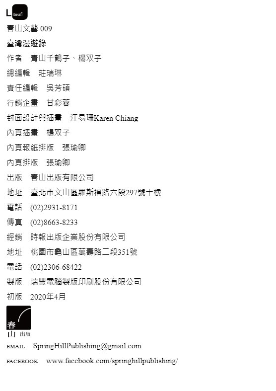 fkanyone's tweet photo. 很久没看过虚构类作品了，上一次还是 #一句顶一万句 ，把这本书放到了kindle上，看一看。 https://t.co/cAGqv1ae3V