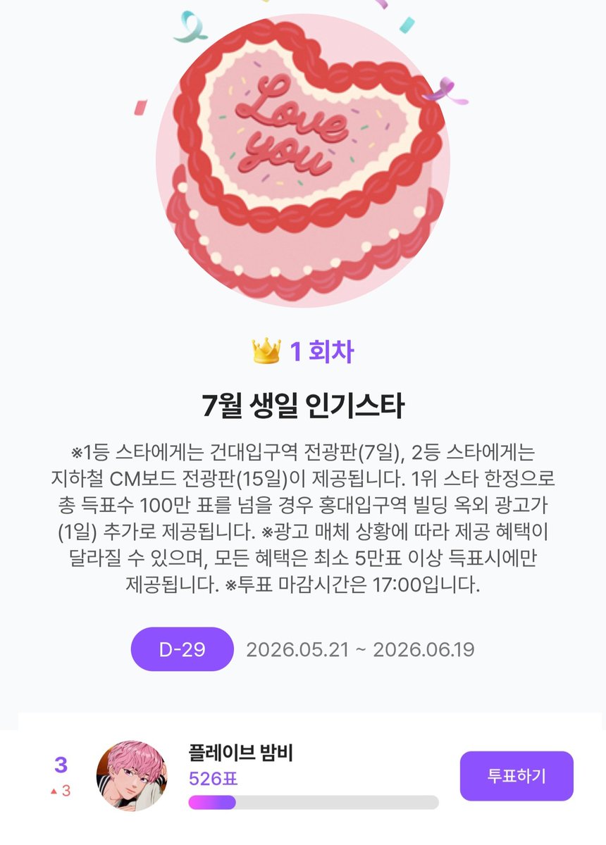 💤 채리(slow) tweet media