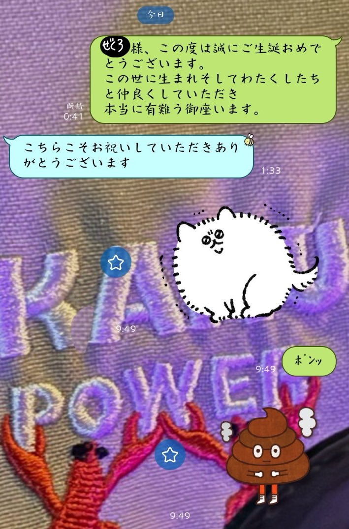 しゃあろっく tweet media