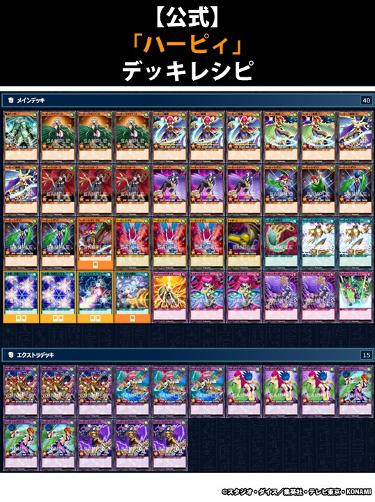 ☄️極光のライジング☄️ ￣￣＼(￣￣￣￣￣￣￣￣￣￣ 収録カードを