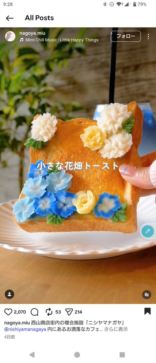 元田中さん⋆* tweet media