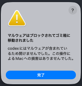 筋肉CTO まさたん 💪 Findy tweet media