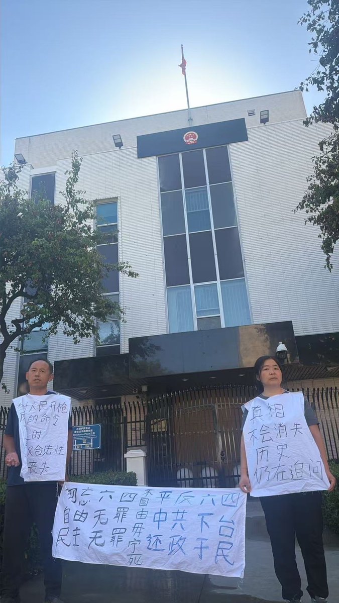 中国民主党-牟宗强(#一人一推) tweet media