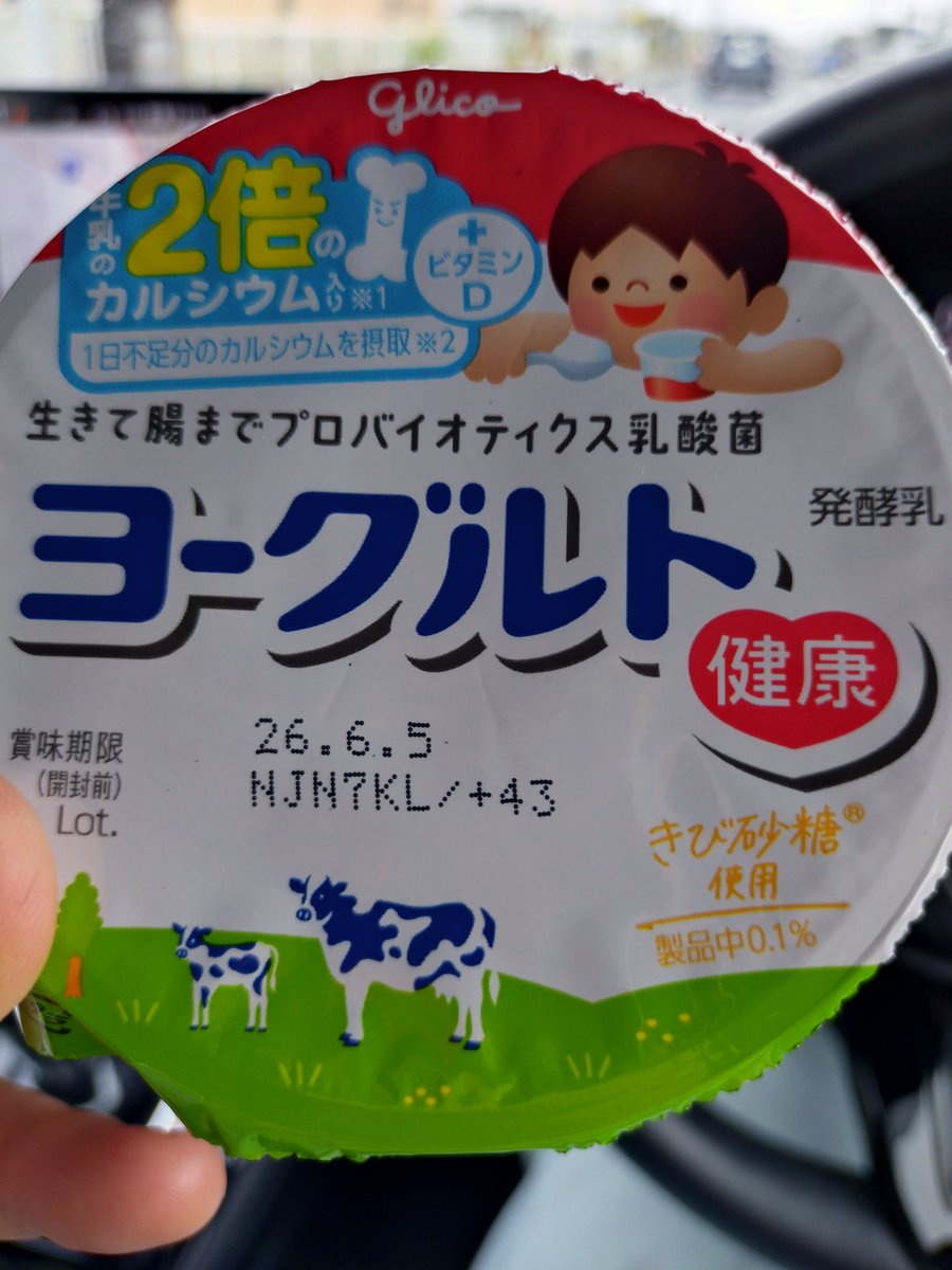 極上かため tweet media
