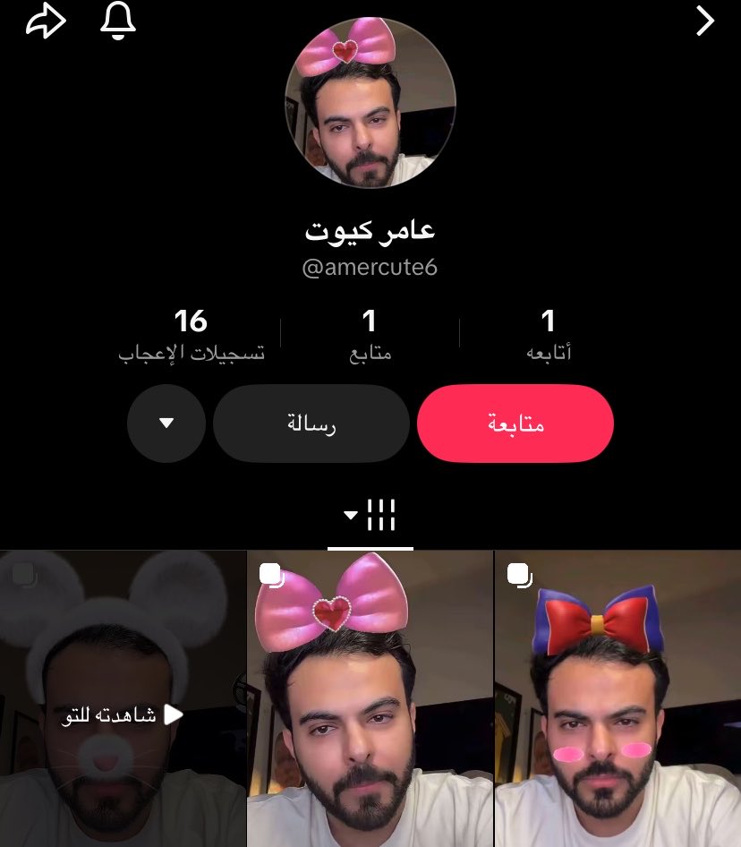 Njoud tweet media
