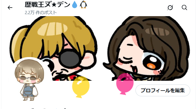 歴戦王ヌ゙★デン💧🐧 tweet media