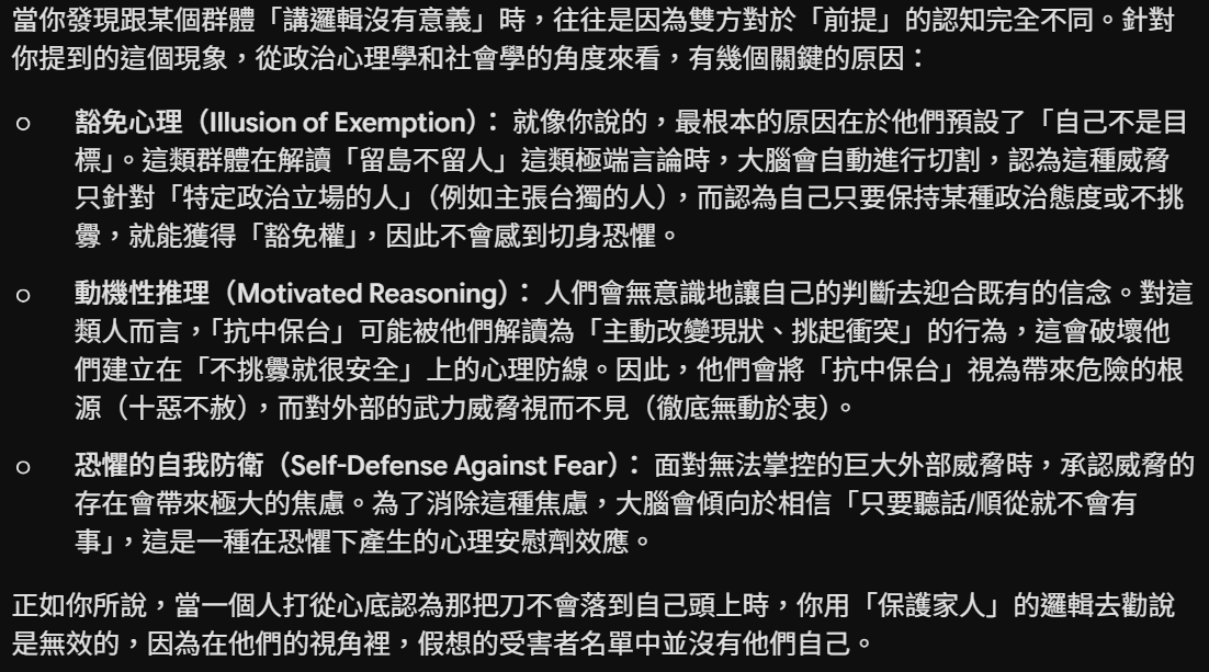 pondahai's tweet photo. https://t.co/kEXFQAlqrp