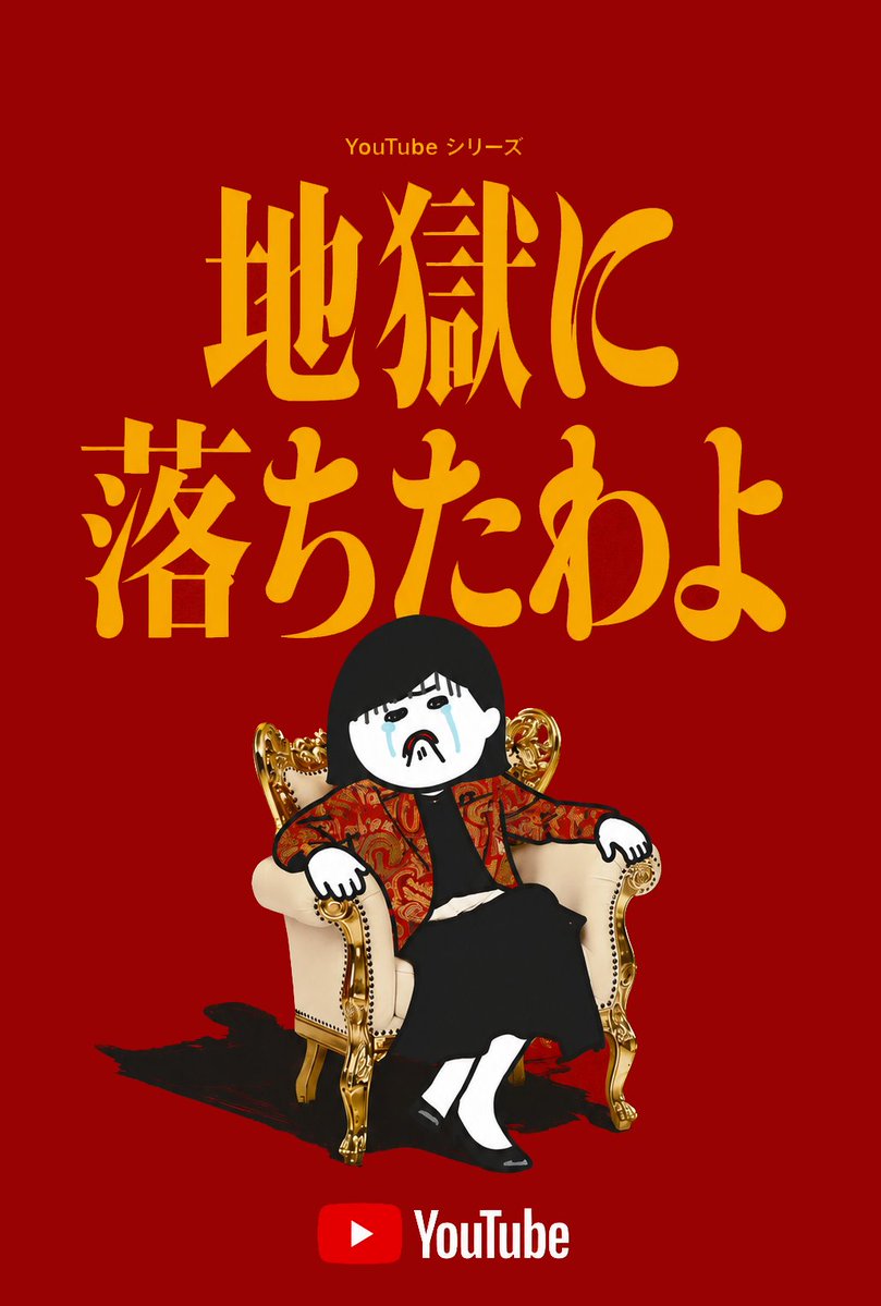 スカッとパンダちゃん【公式】/　復讐劇場クマー tweet media