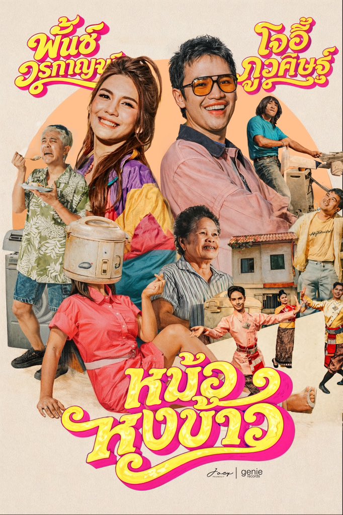 สื่อสตอรี่ Story Media tweet media