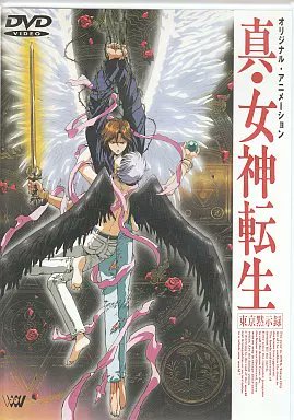 自分しか知らないと思うアニメ挙げてけ 真・女神転生東京黙示録
