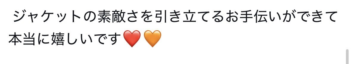 reokan20's tweet photo. アクリ屋さん、、これは、、ちゃんと調べてくれたと言うことか…？！オタクへの理解が深い…っ❤️🧡 https://t.co/HBxM0Af6tu