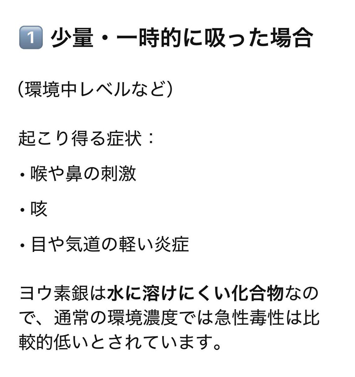 TOMO tweet media