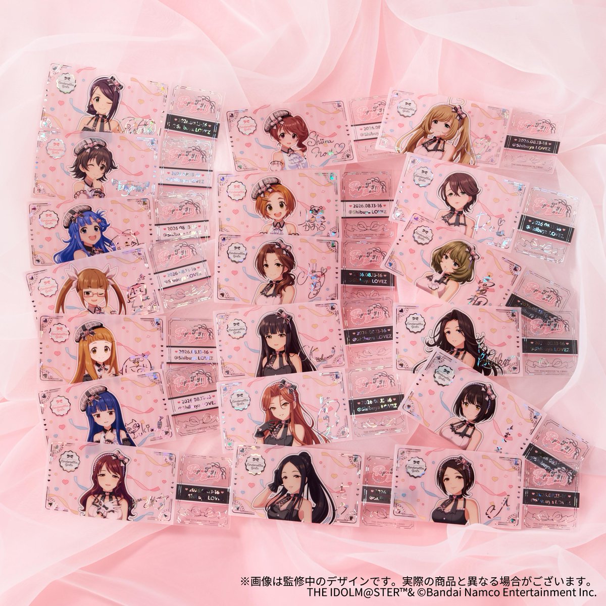 アイドルマスター シンデレラガールズ【ブランド公式