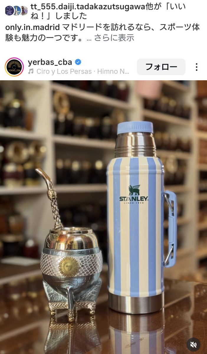 ghost_harabou's tweet photo. インスタのおすすめが
マテ茶ばかりだ https://t.co/NjOtCWi4Dr