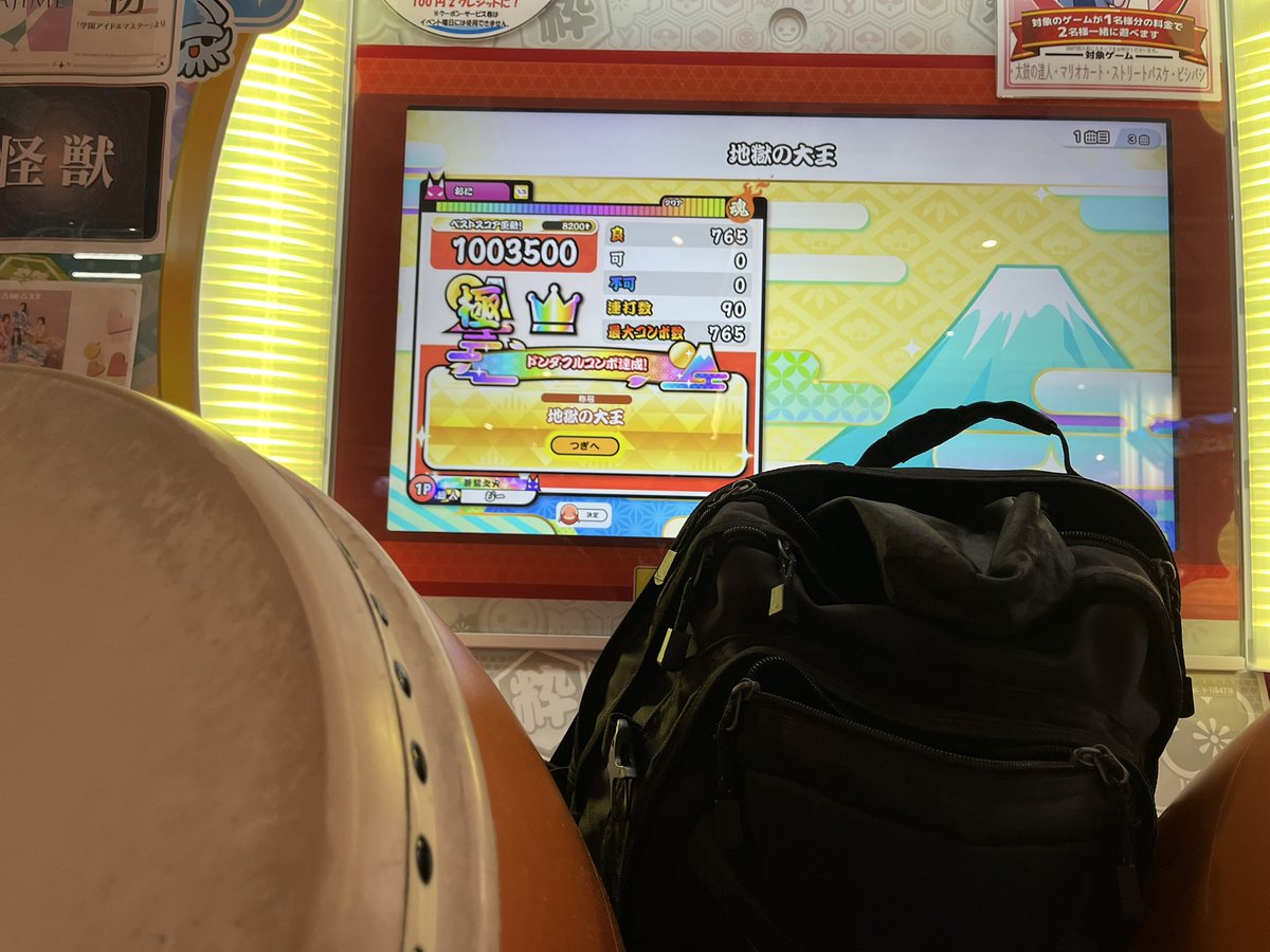 さ tweet media