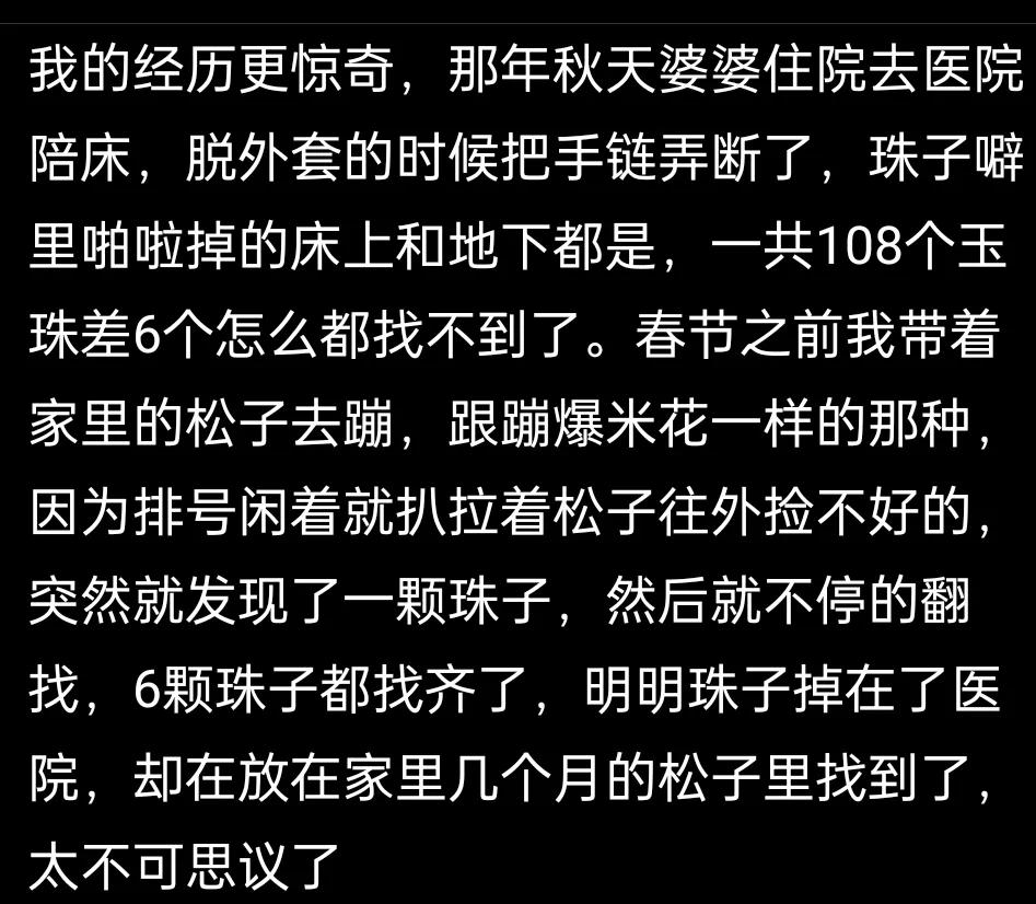๐ธ๐ ๐๐๐๐ ๐๐ฃ๐๐ง๐๐๐๐ฃ | ๆถๅ
ๆ
่ก่
tweet media