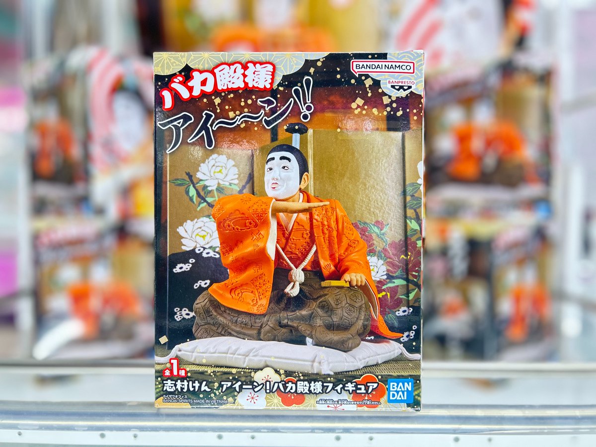 🆕新景品情報🆕 ＃志村けん アイーン！バカ殿様フィギュア 稼働開始し