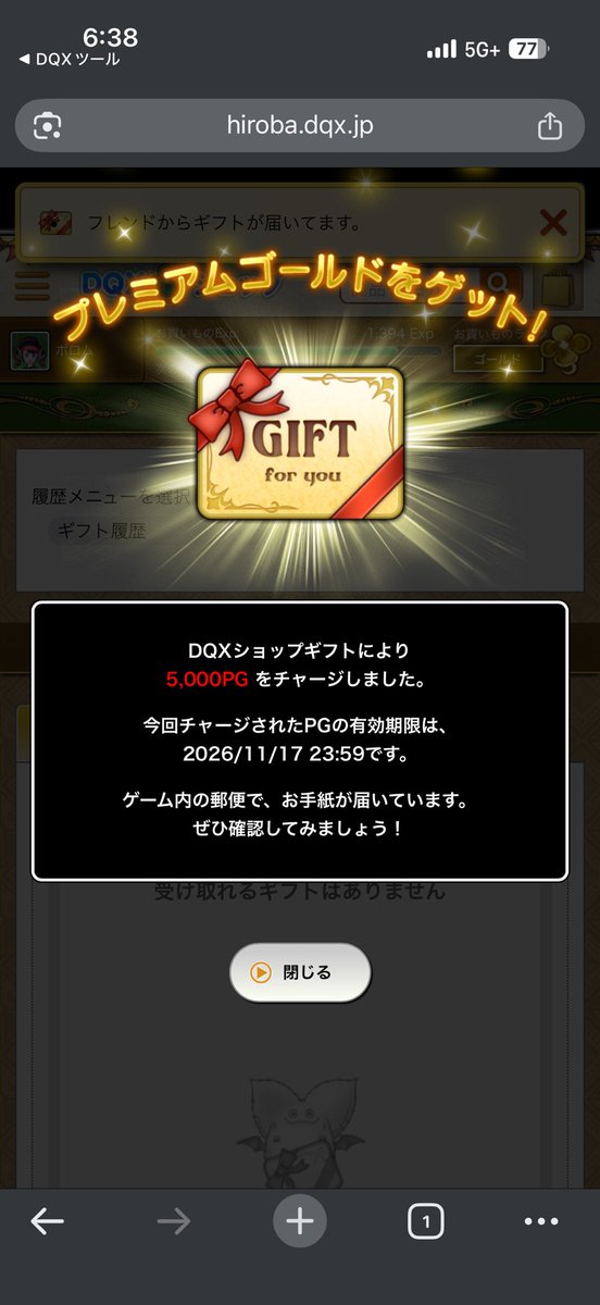 ぽろむ tweet media